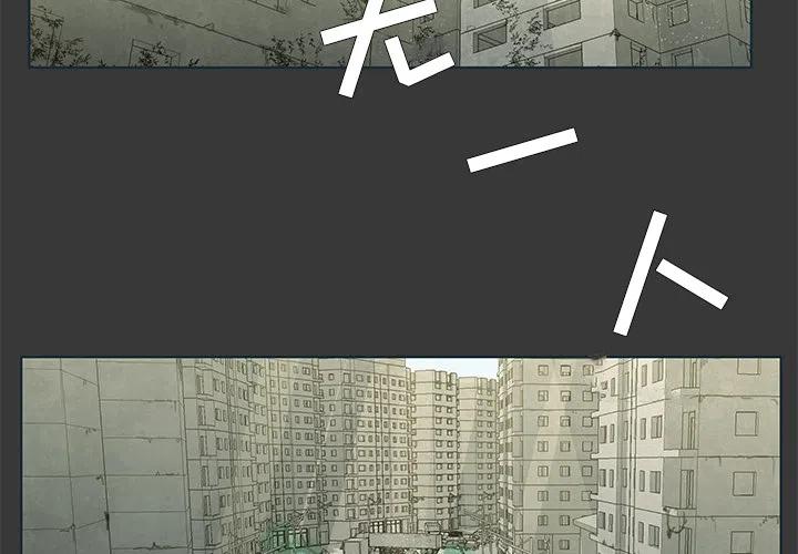 宠物店logo漫画,12图