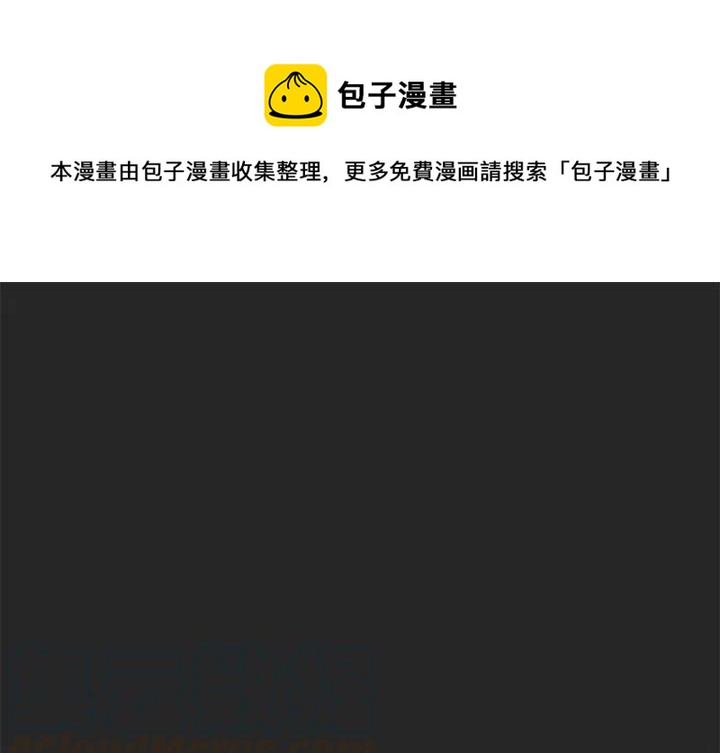 惊奇影视录漫画,191图