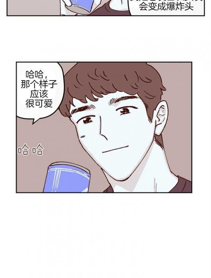 百分百的鲜榨荔枝汁漫画,第50话3图