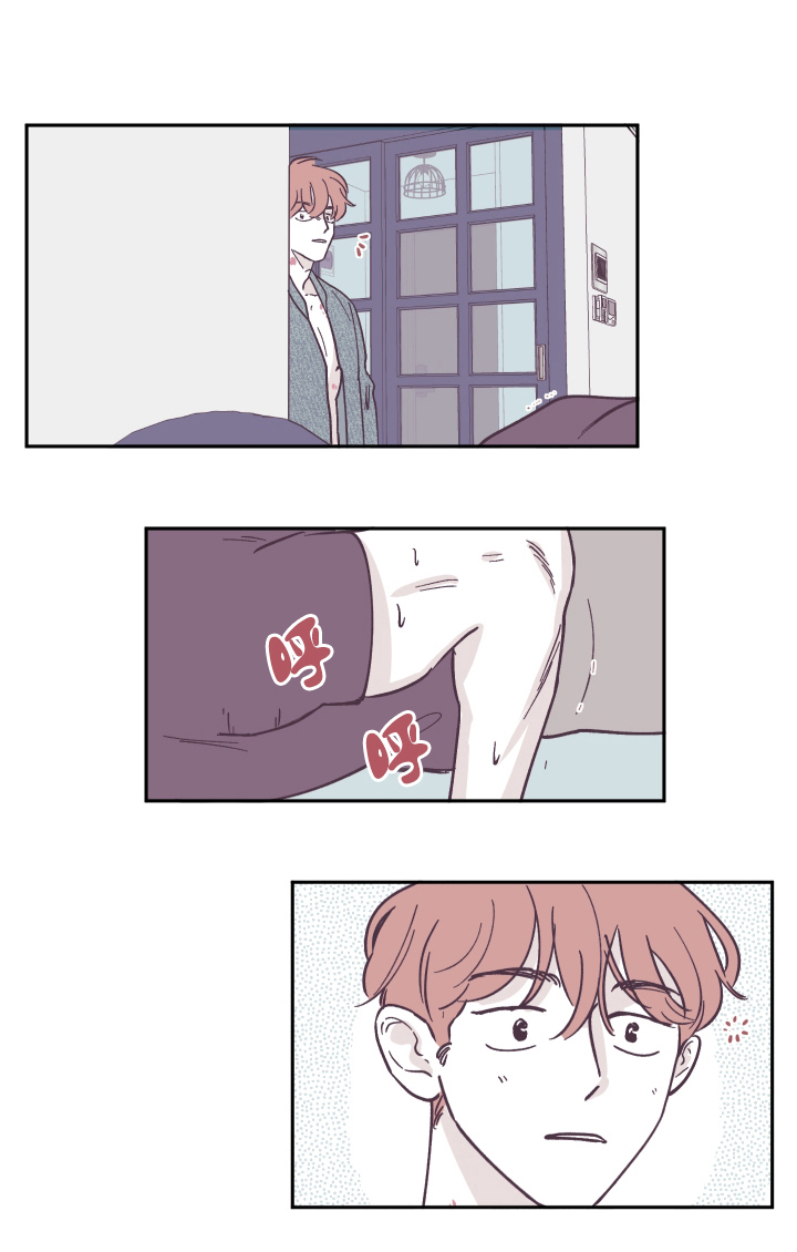 百分百的烦恼来自于没钱漫画,第24话3图