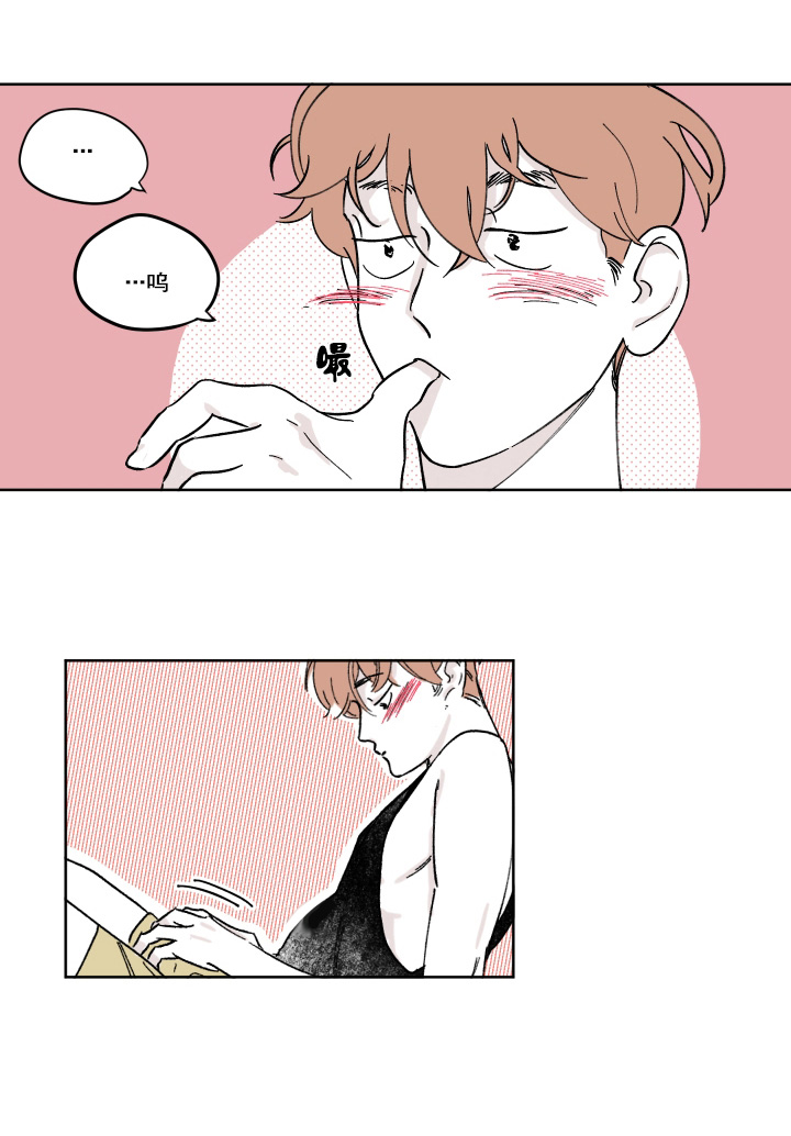 百分百桑蚕丝漫画,第6话5图
