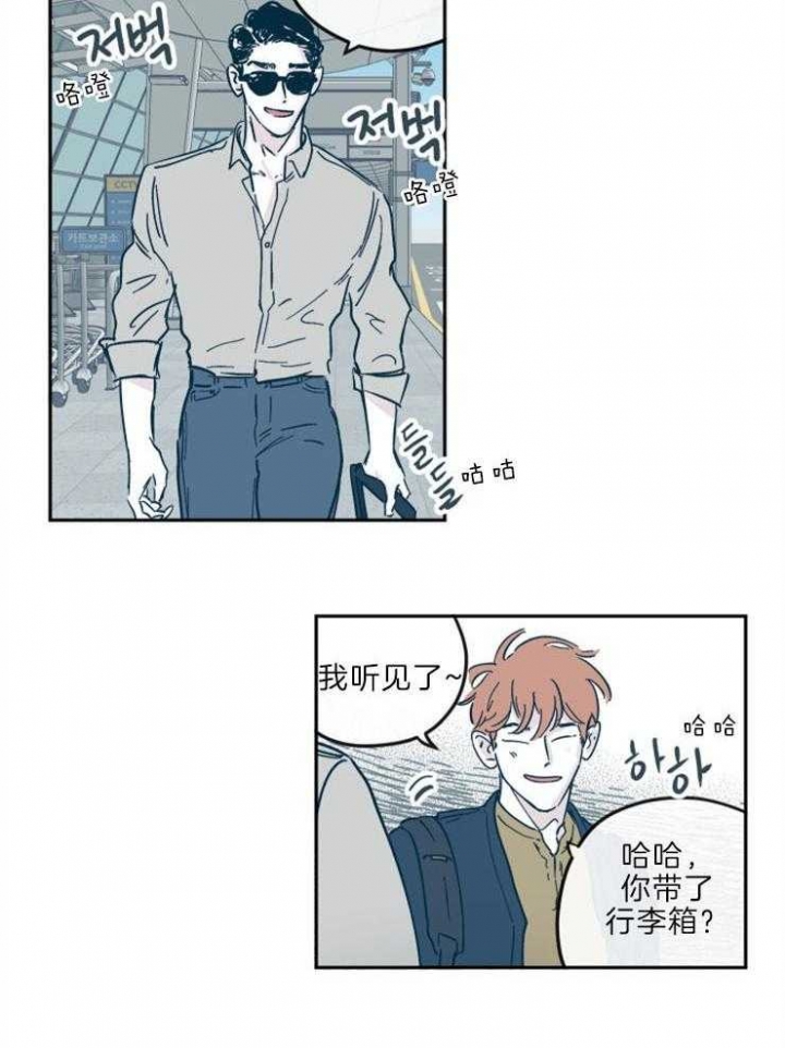 百分百的利润漫画,第31话2图