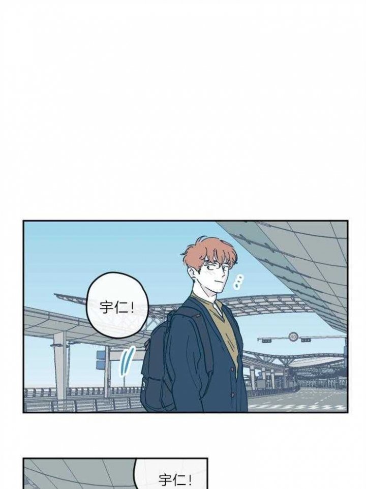 百分百的利润漫画,第31话1图
