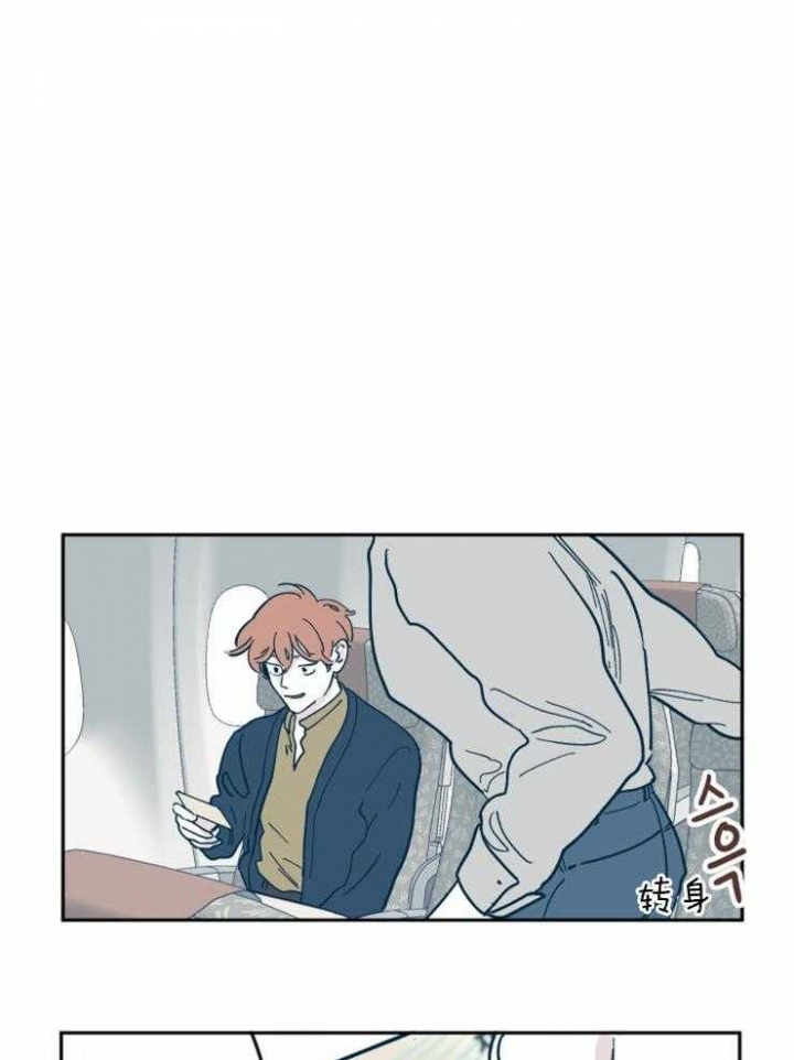 百分百的利润漫画,第31话4图