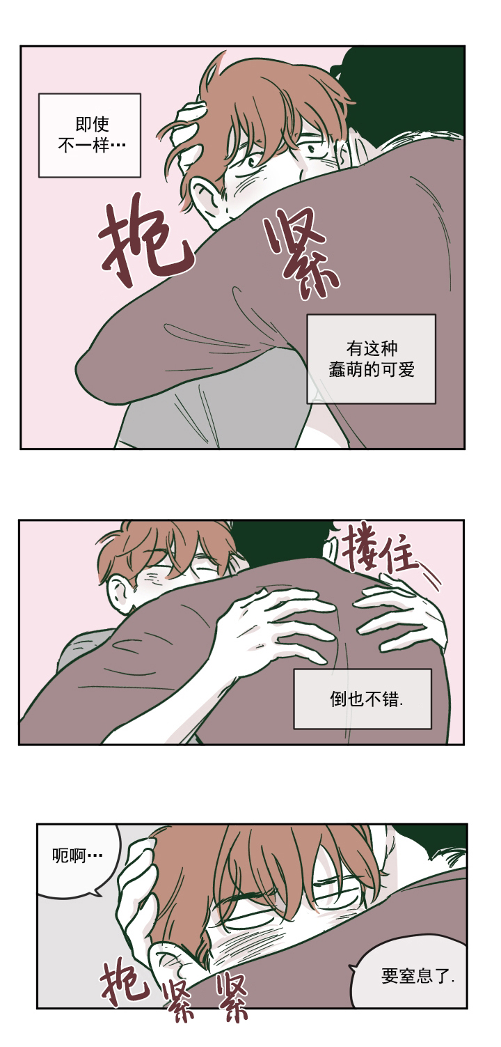 百分百的聚酯纤维衣服会有静电吗漫画,第15话4图