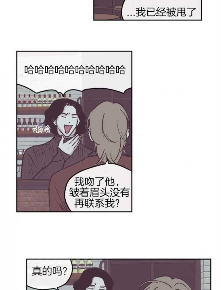 百分百的函数公式漫画,第53话5图