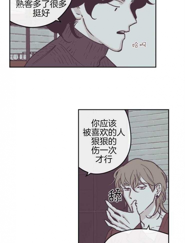百分百的函数公式漫画,第53话4图