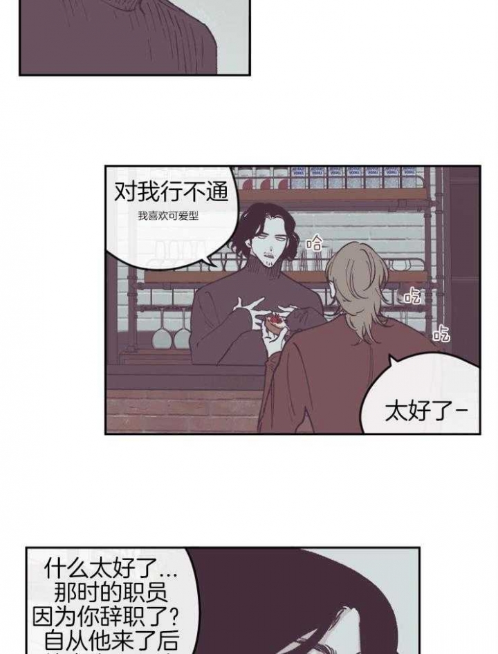 百分百的函数公式漫画,第53话3图