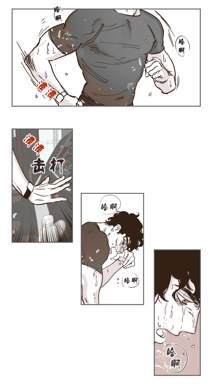 百分百的付出漫画,第10话3图