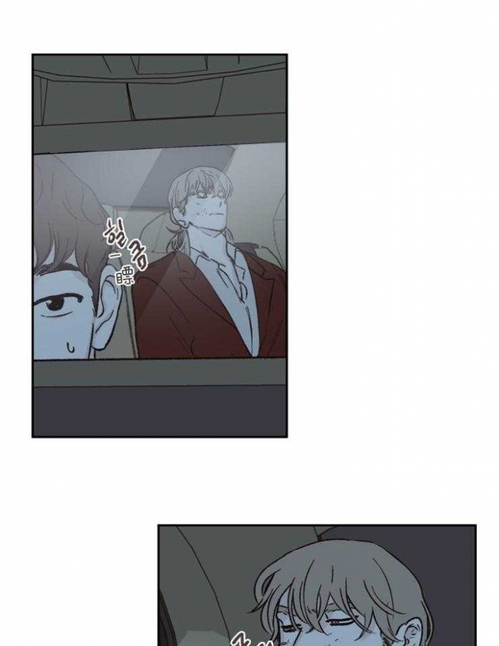 百分百的正确写法漫画,第43话5图