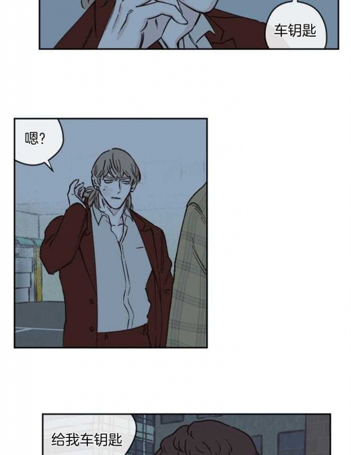 百分百的正确写法漫画,第43话2图