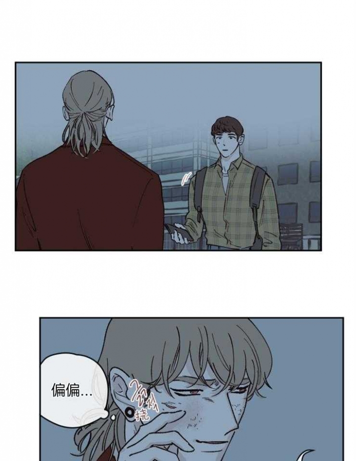 百分百的正确写法漫画,第43话1图