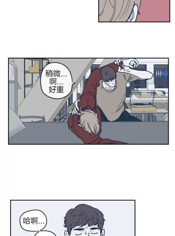 百分百的清扫在线漫画,第35话4图