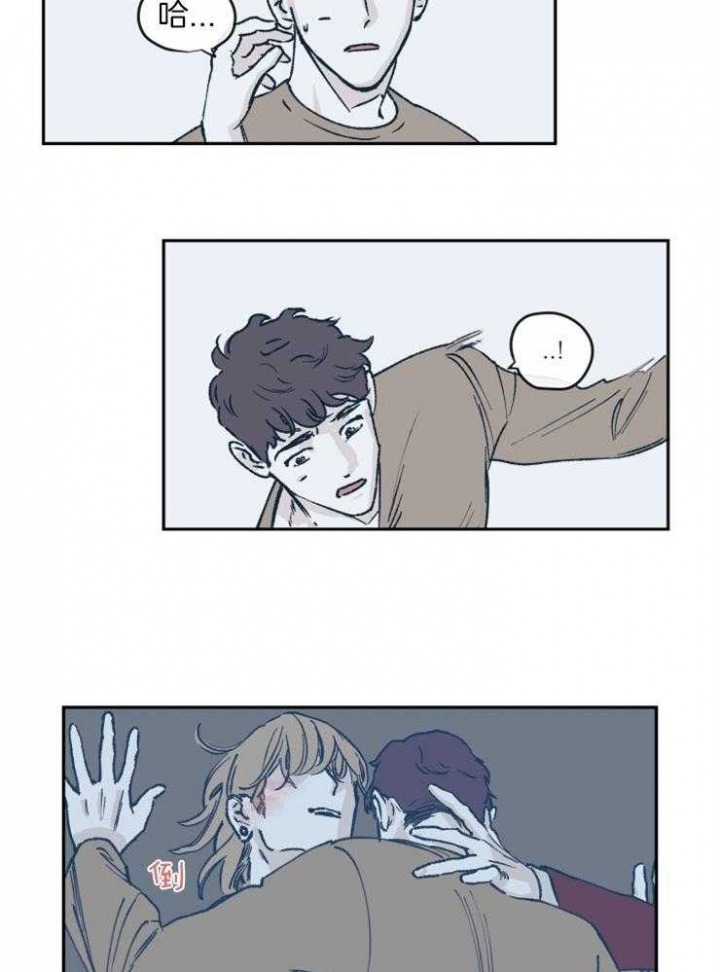 百分百的清扫在线漫画,第35话5图