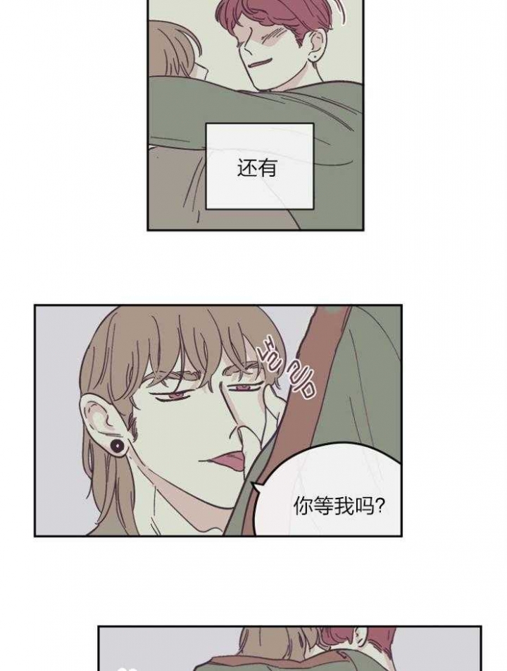 百分百女孩漫画,第29话3图