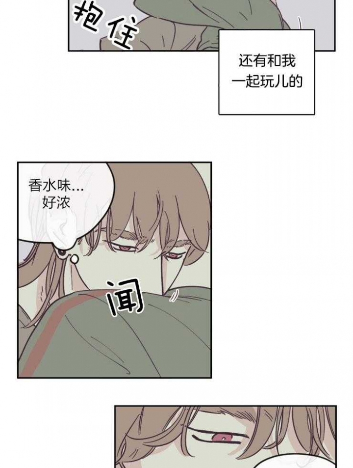 百分百女孩漫画,第29话4图