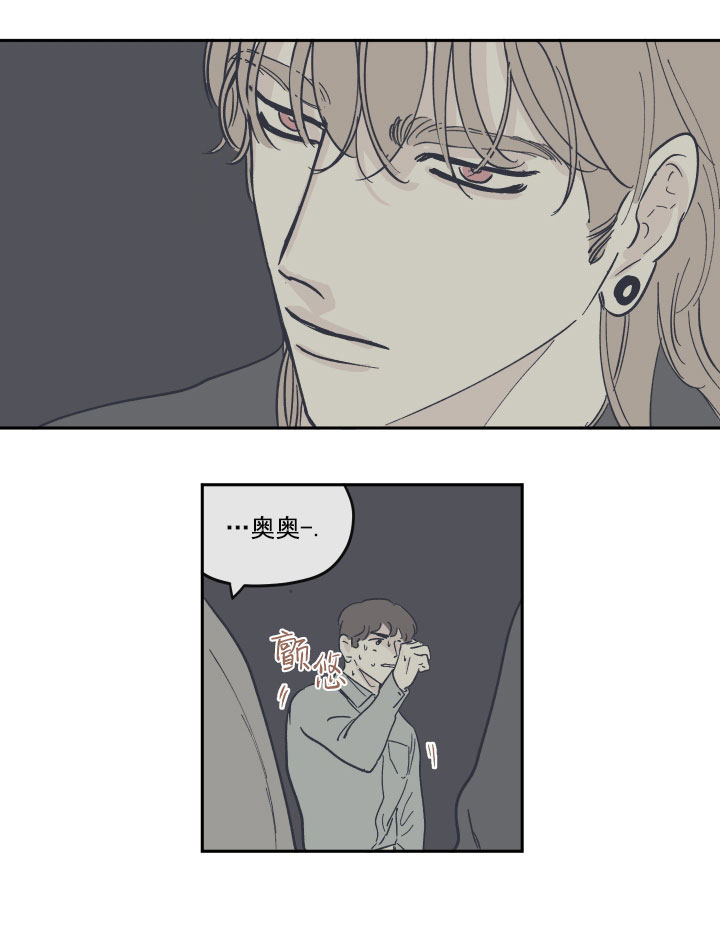 百分百的算法漫画,第22话4图