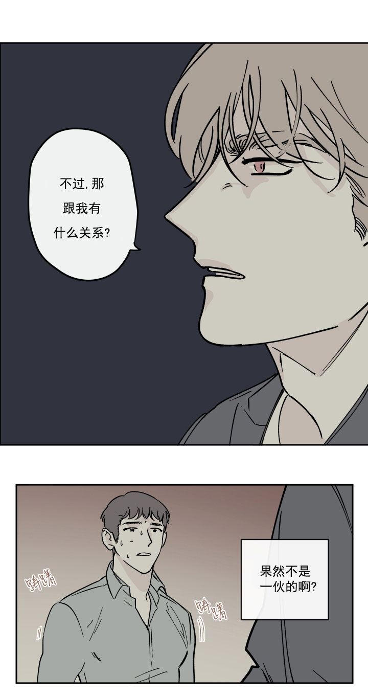 百分百的算法漫画,第22话5图
