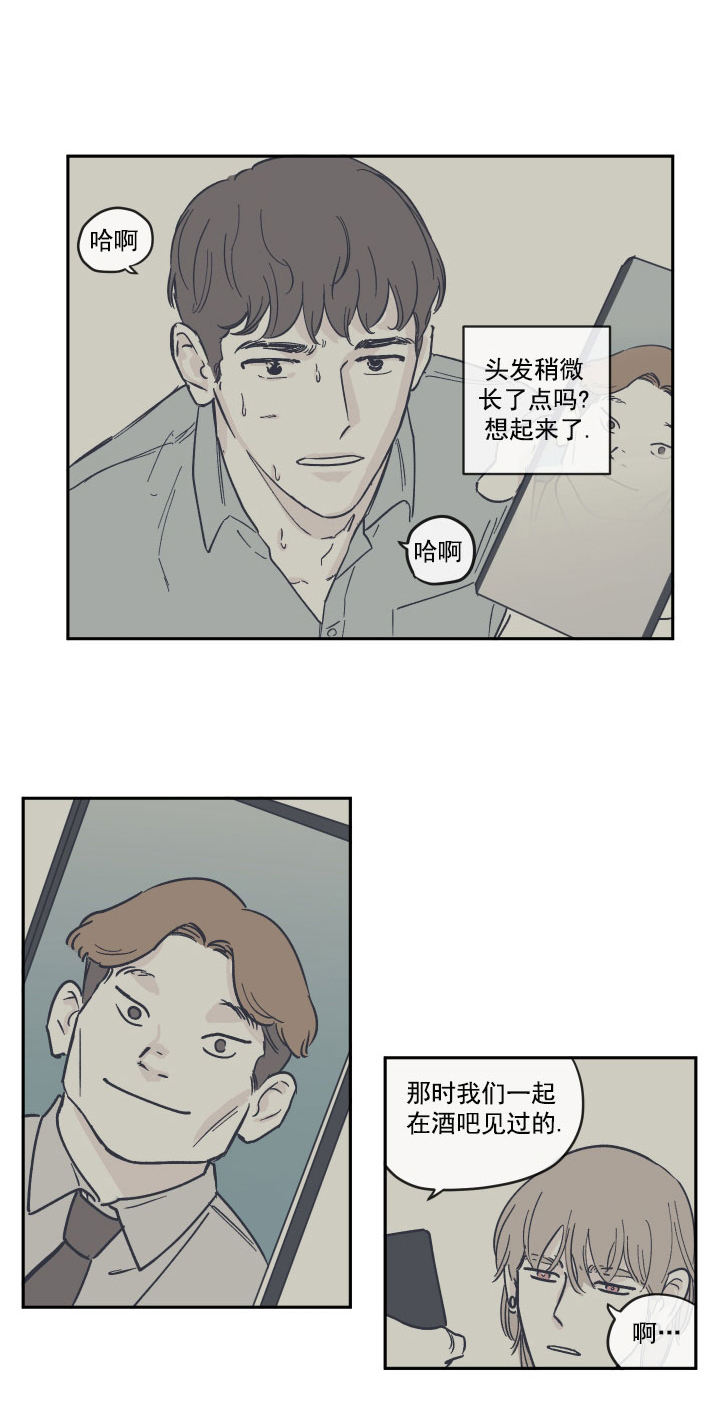 百分百的算法漫画,第22话1图
