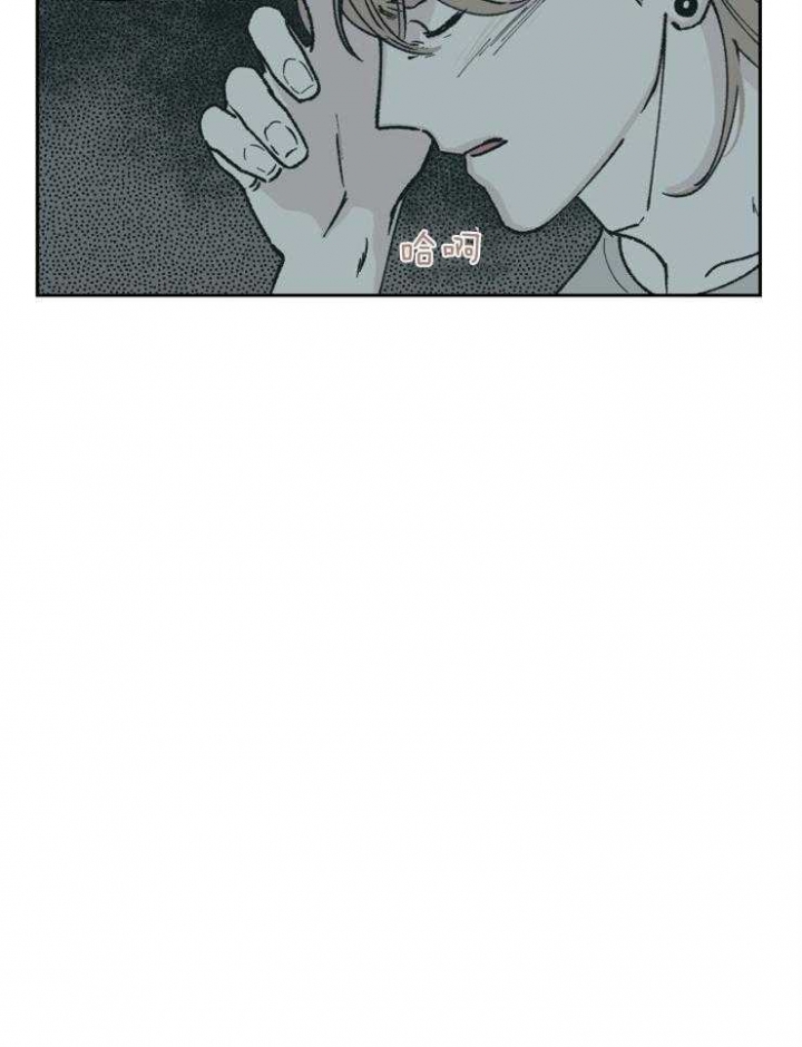 百分百的鲜榨荔枝汁漫画,第52话5图