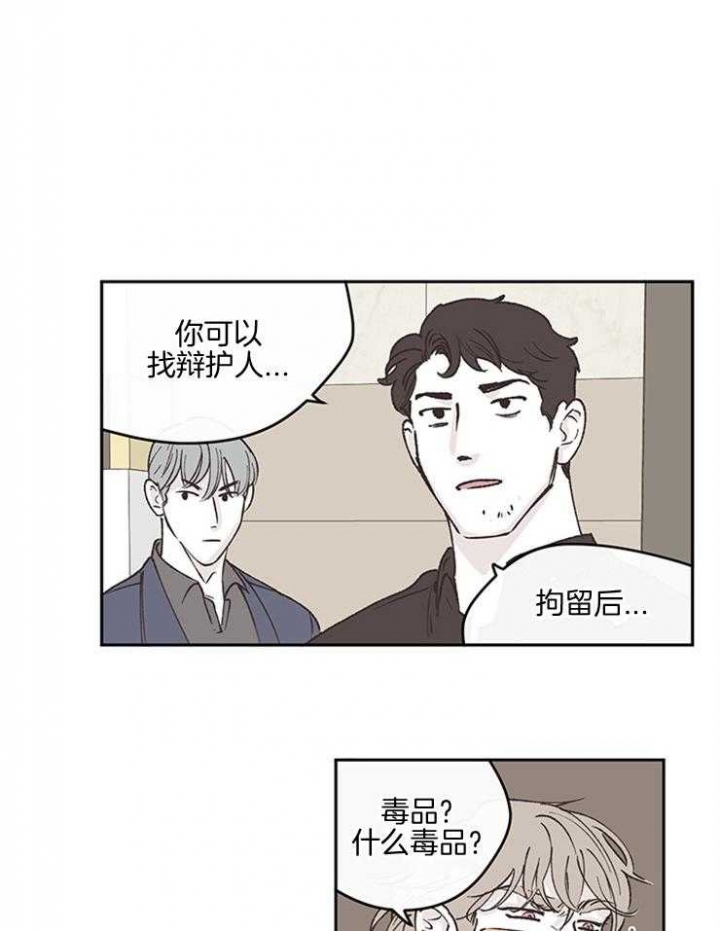 百分百的烦恼来自于没钱漫画,第46话1图