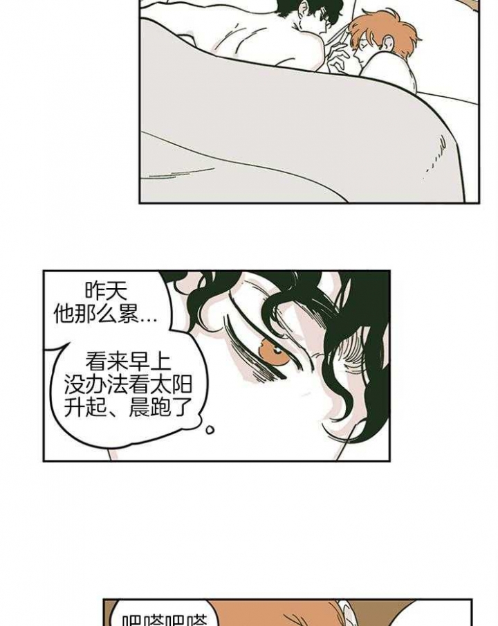 百分百的烦恼来自于没钱漫画,第32话3图