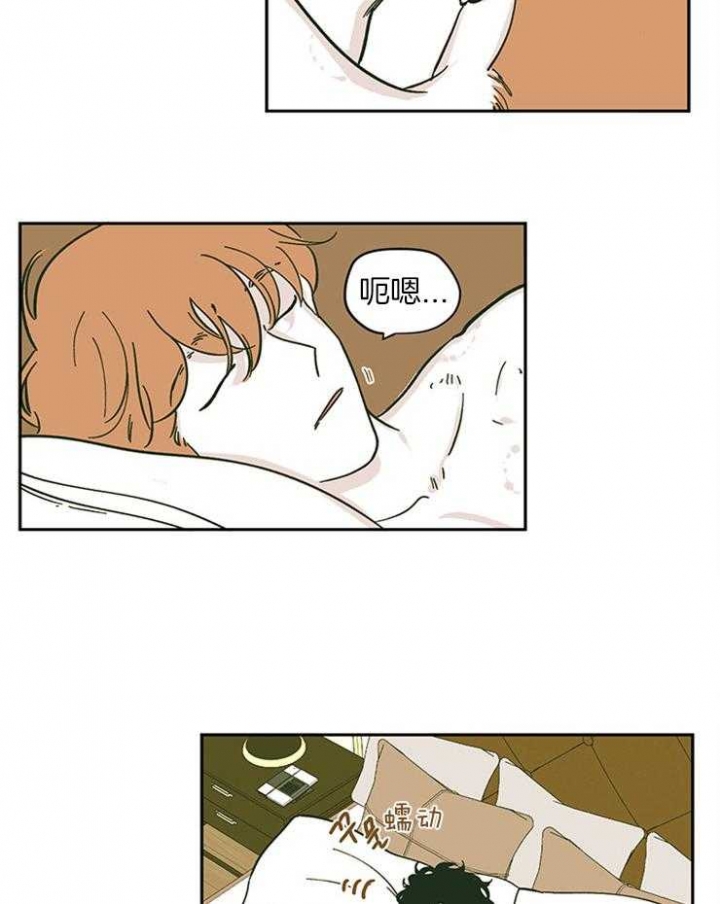 百分百的烦恼来自于没钱漫画,第32话2图