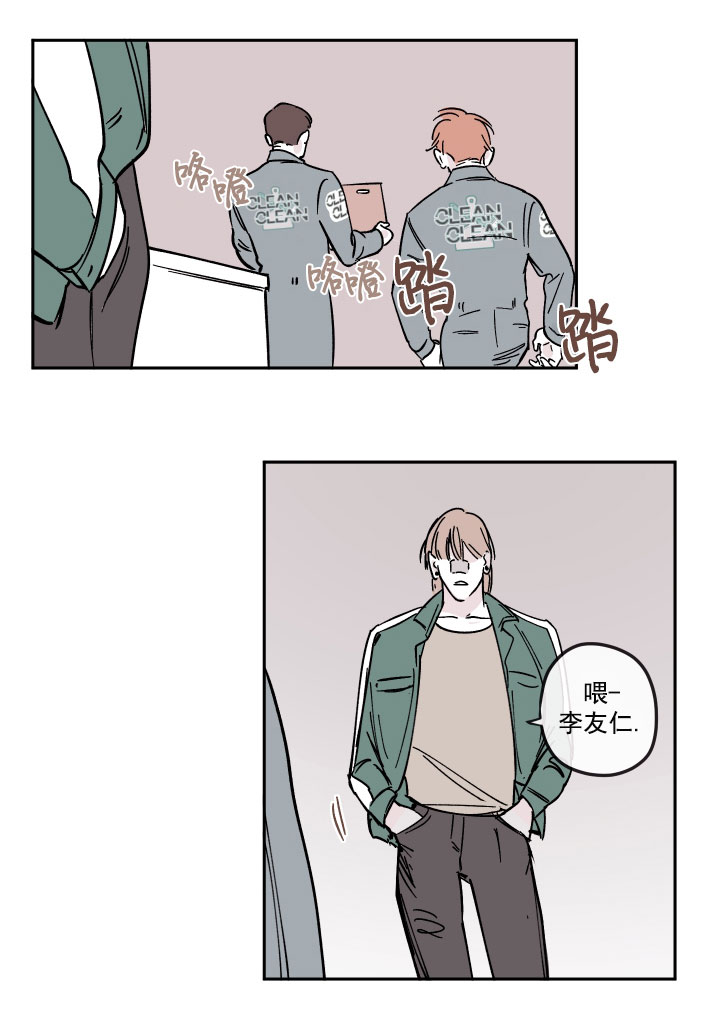 百分百的符号怎么打漫画,第20话4图
