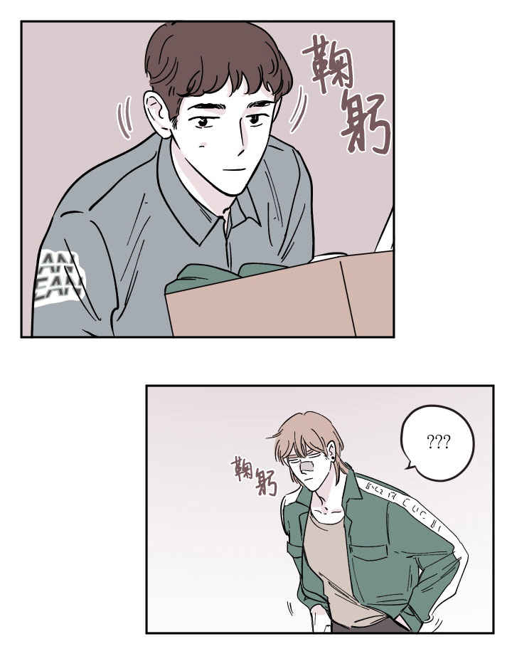 百分百的符号怎么打漫画,第20话3图