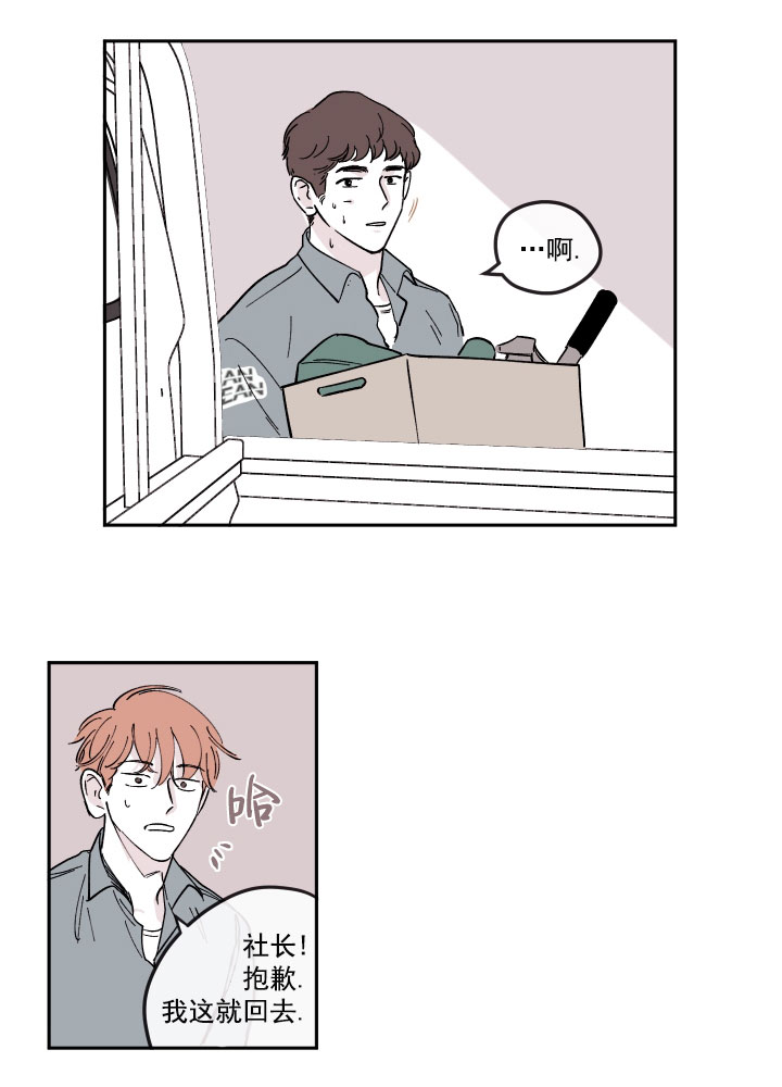 百分百的符号怎么打漫画,第20话1图