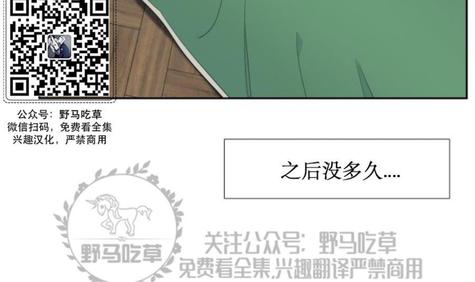 血缘纽带第二部漫画,第87话5图
