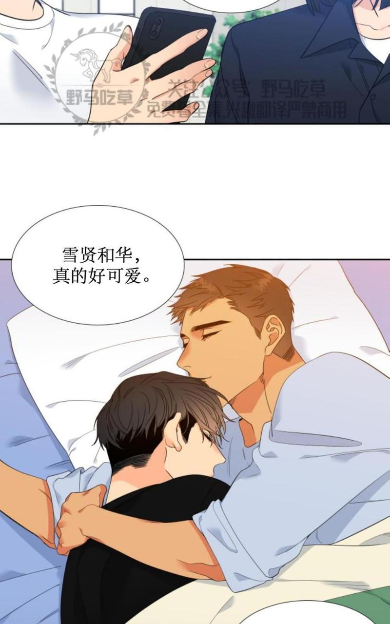 血缘纽带第二部漫画,第87话2图