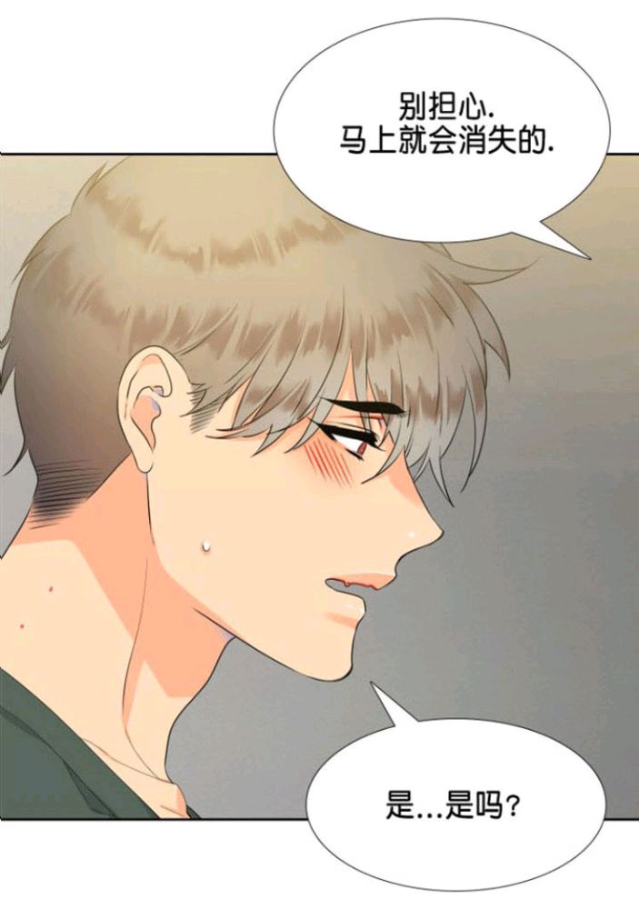 血缘纽带意思漫画,第10话4图