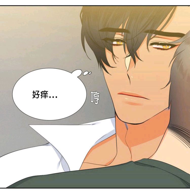 血缘纽带意思漫画,第10话2图