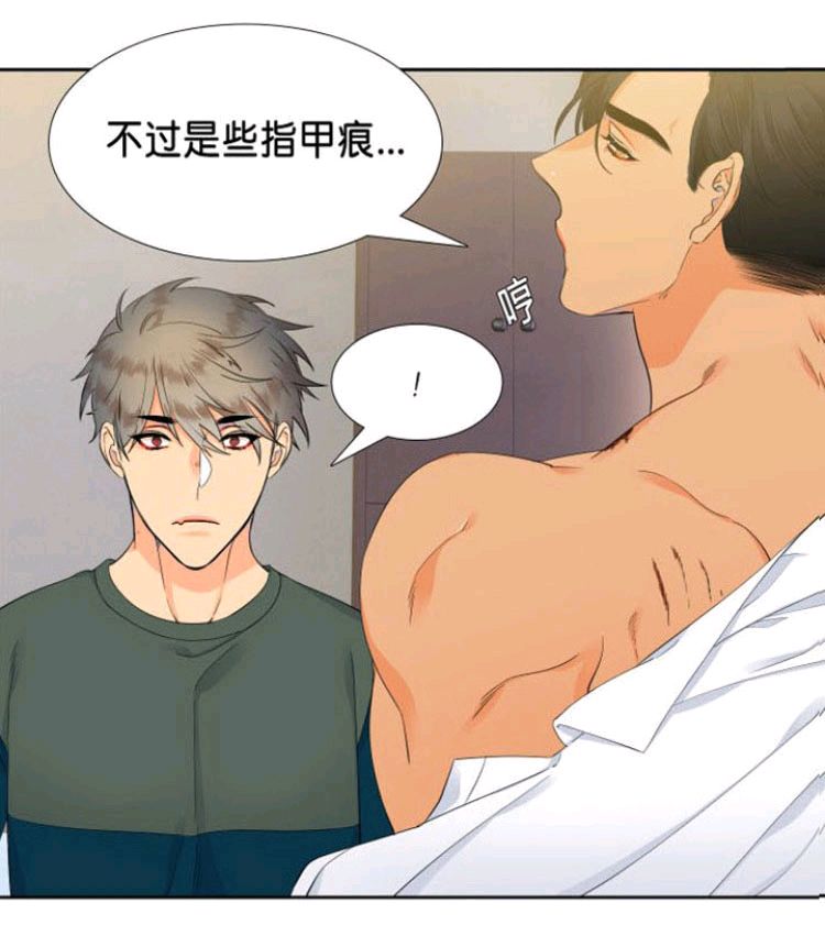 血缘纽带意思漫画,第10话5图