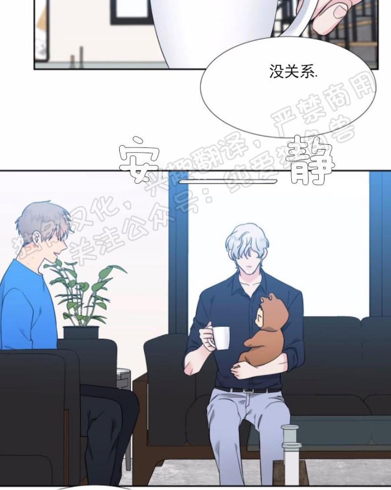 血缘纽带135漫画,第124话2图