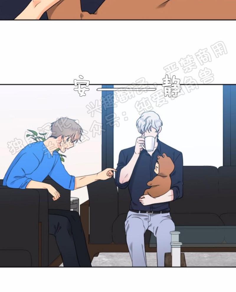 血缘纽带135漫画,第124话4图