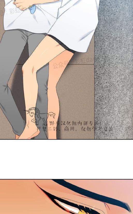 血缘纽带125漫画,第59话4图