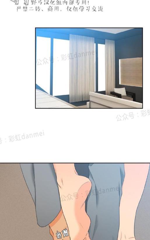 血缘纽带125漫画,第59话2图