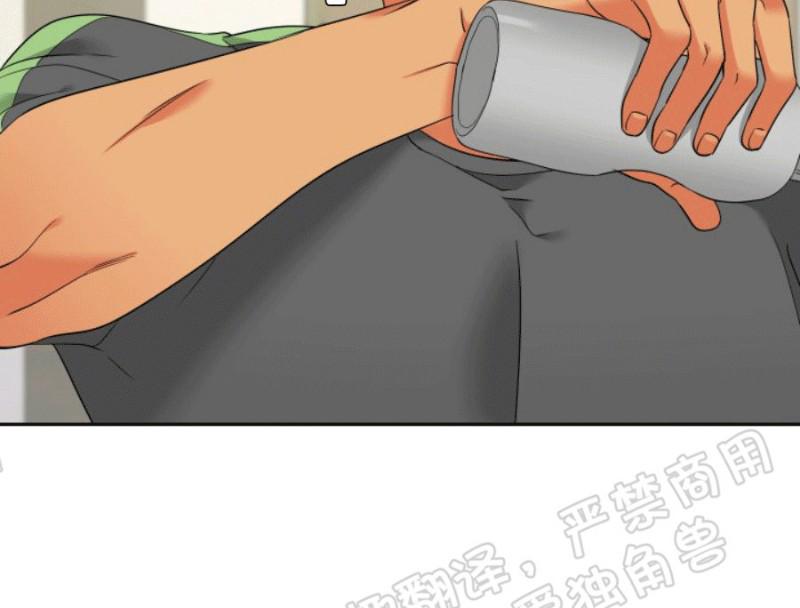 血缘纽带怀孕漫画,第120话4图
