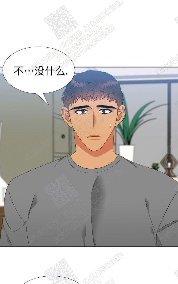 血缘纽带第二季啵乐漫画,第97话5图