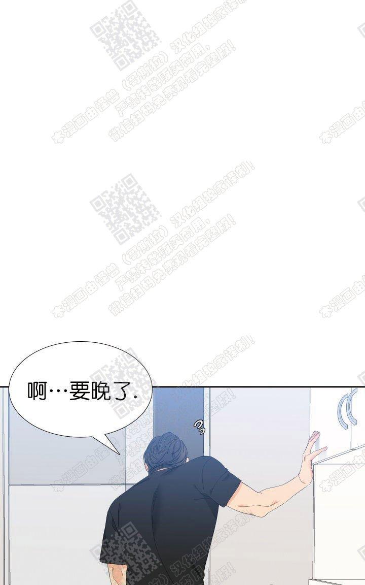 血缘纽带第二季啵乐漫画,第97话1图