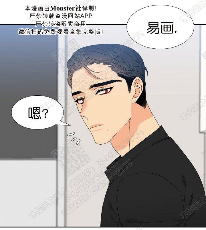 血缘纽带第二季啵乐漫画,第97话4图