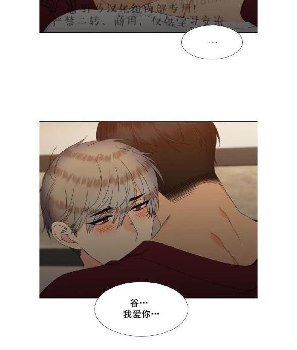 血缘纽带第一季漫画全集免费漫画,第54话4图