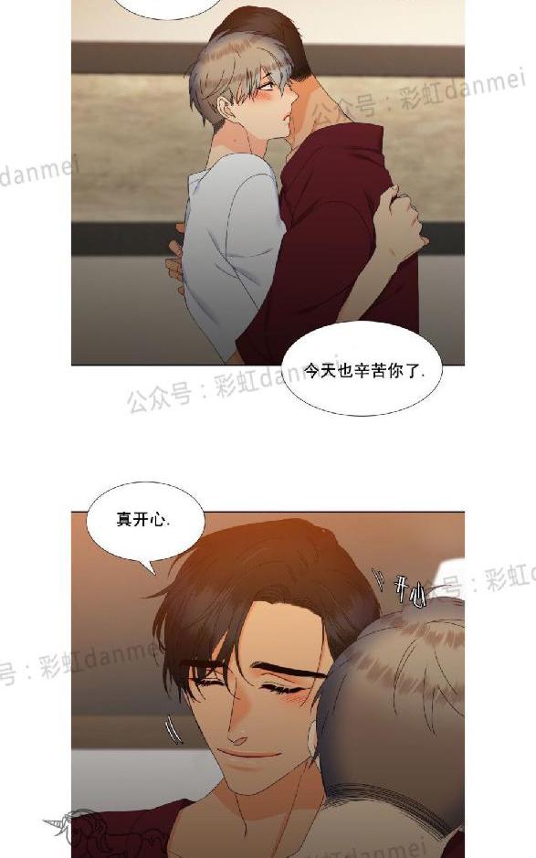 血缘纽带第一季漫画全集免费漫画,第54话3图