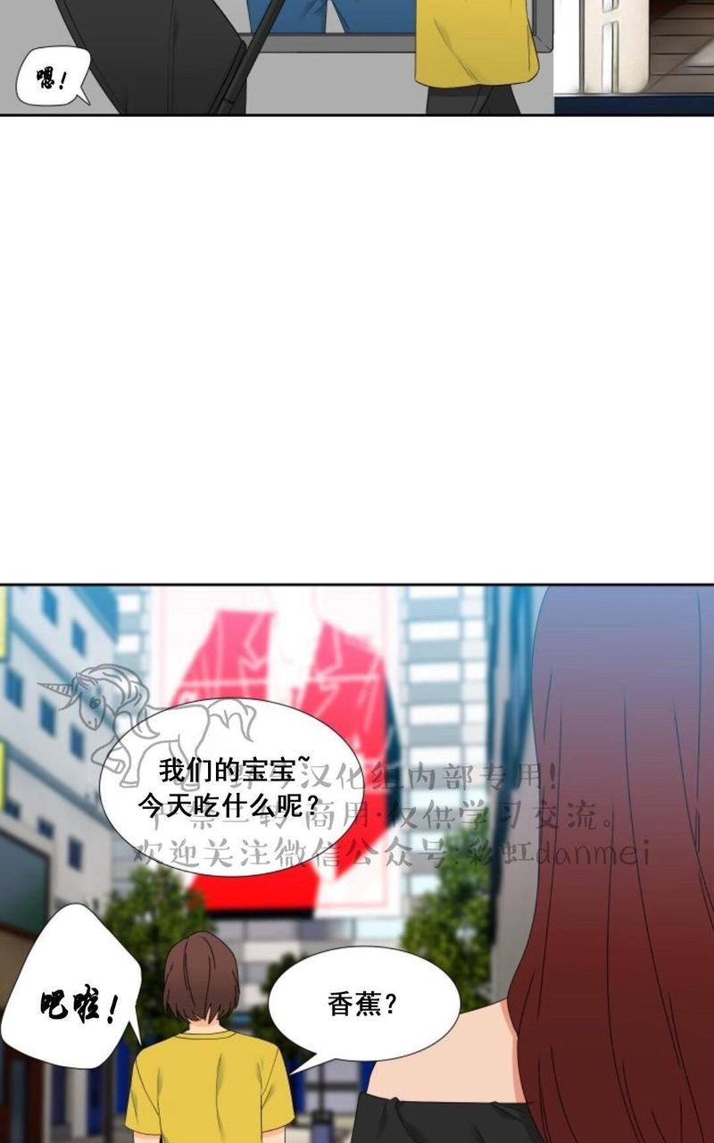 血缘纽带在线看免费漫画,第62话5图