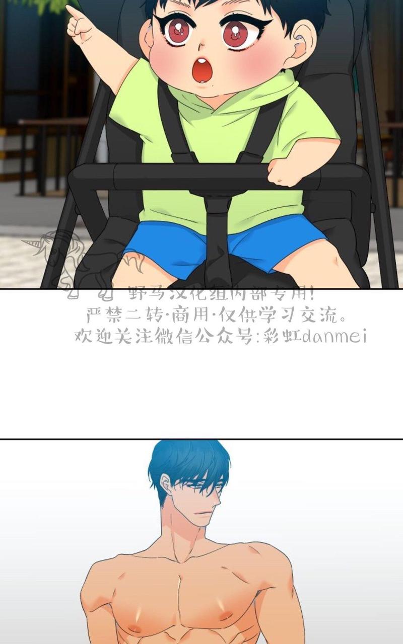 血缘纽带在线看免费漫画,第62话2图