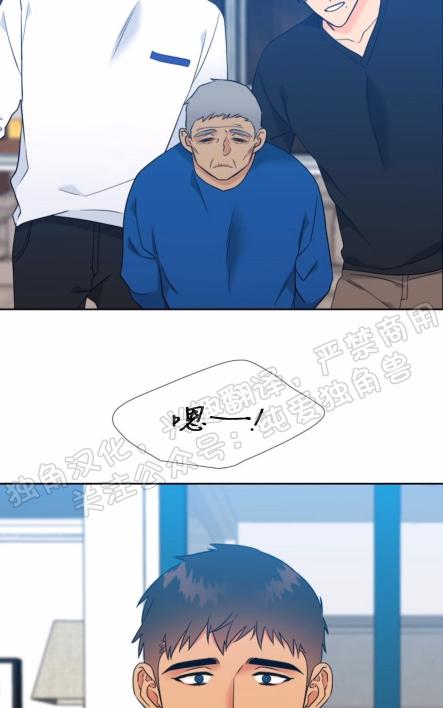 血缘纽带下拉式免费漫画,第111话2图