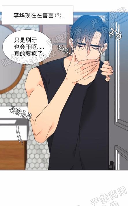血缘纽带下拉式免费漫画,第111话5图