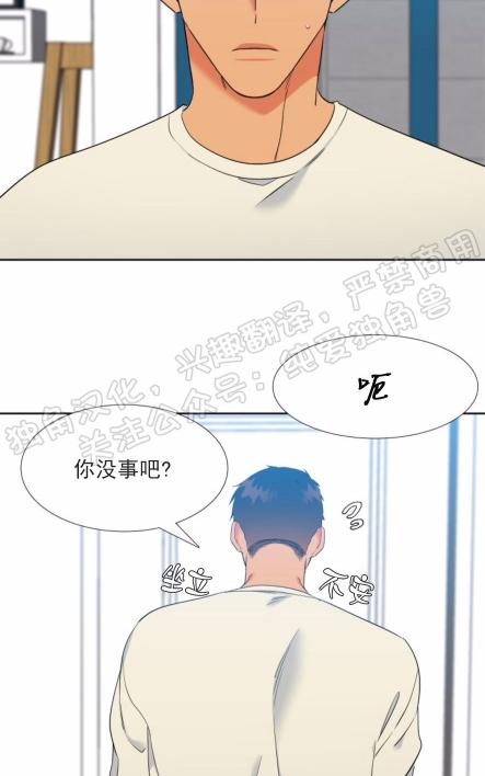 血缘纽带下拉式免费漫画,第111话3图